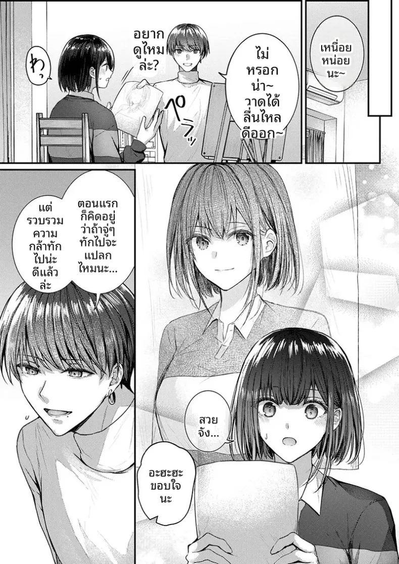1 ภาพ 153