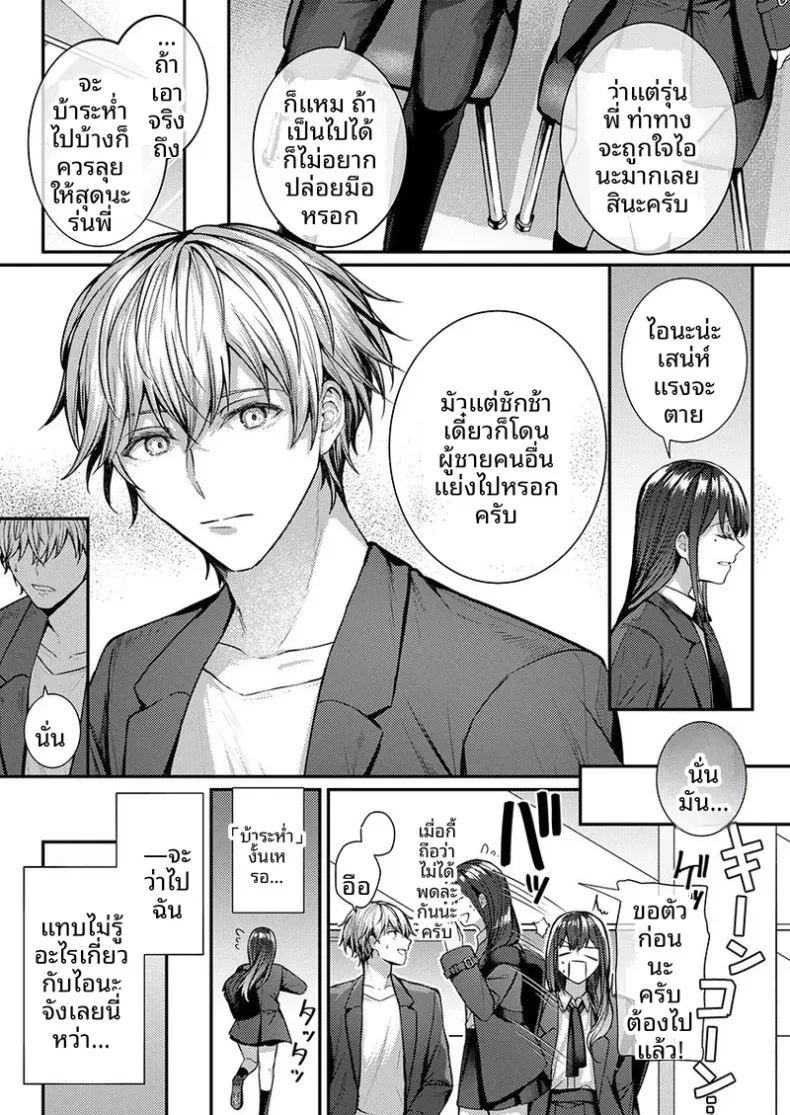 1 ภาพ 166