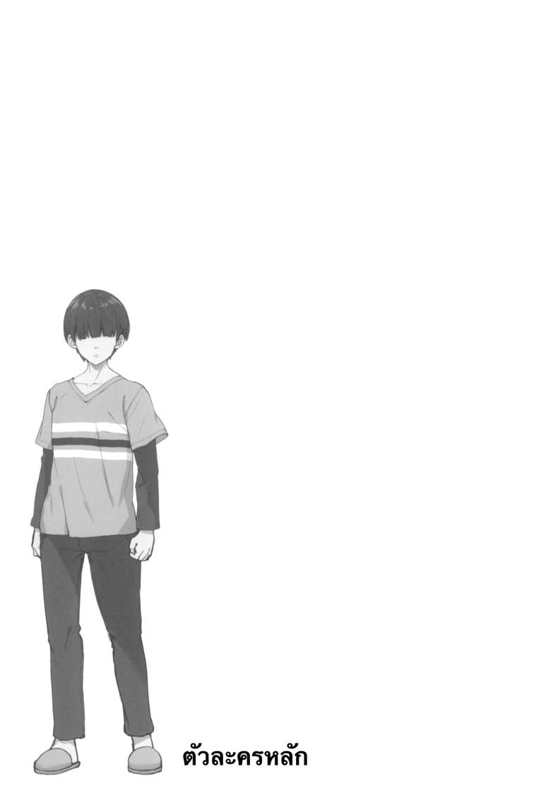 ทำกับสาวๆขาวดำ(C103) [Kirintei (Kirin Kakeru, Kouri] Wake Ari Josei wa Yoru no Ecchi de Shirokuro Tsuketai ภาพ 31