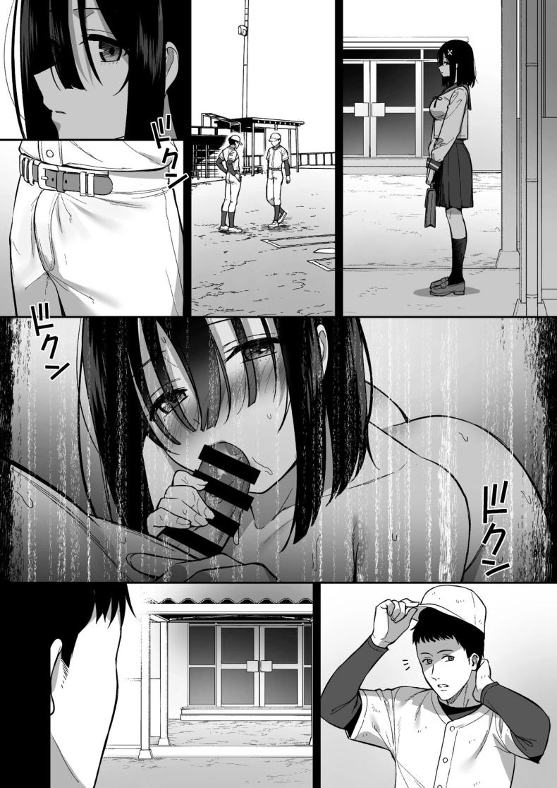 งานสบายเงินดีที่ฉันต้องการ [Do well (Tatsuka)] Otonashii Onoki Mai wa Dawai shie Iku - Mai Onoki is Falling Down. Falling down ภาพ 32
