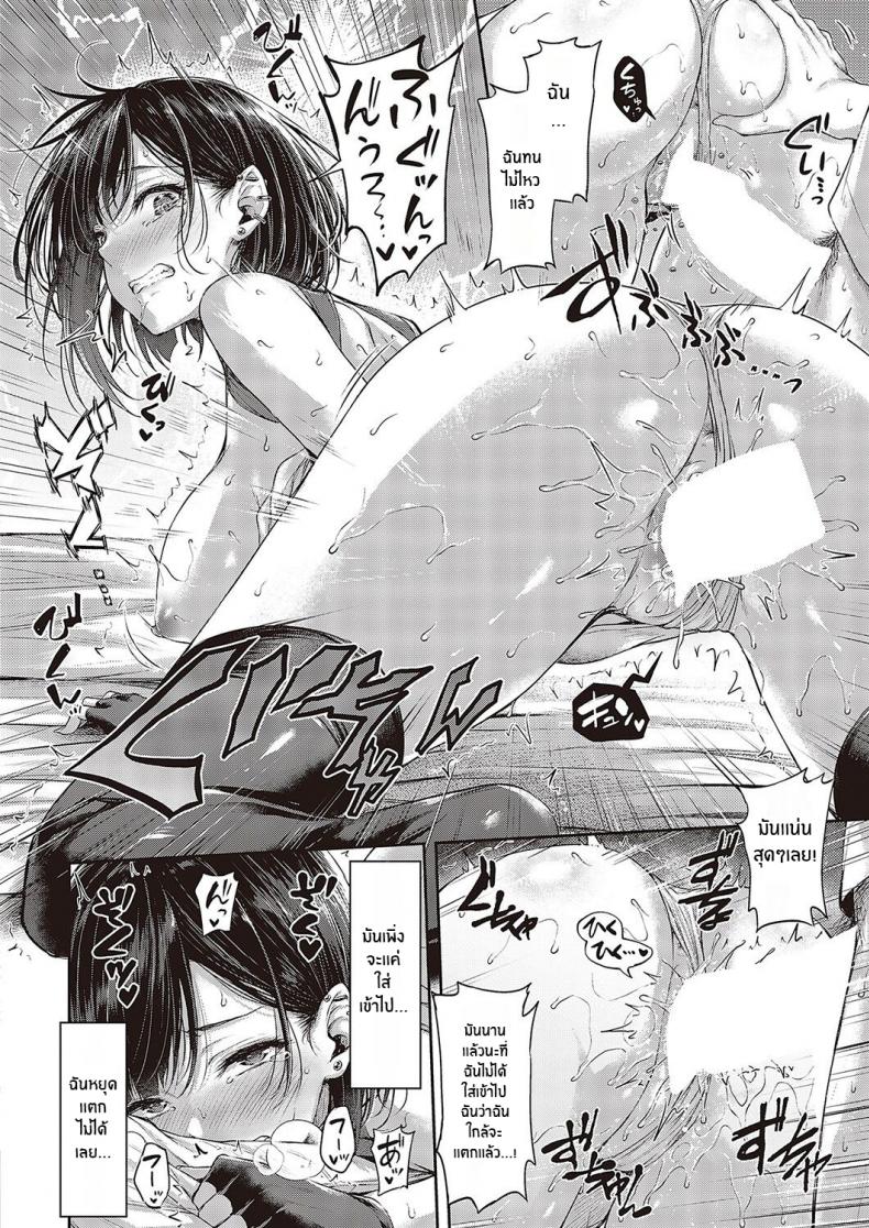 ศึกดวลของคู่หูคู่รัก [Napo] Koi no Gunfight  Gunfight of Love (COMIC ExE 25 ศึกดวลของคู่หูคู่รัก 03 ภาพ 23