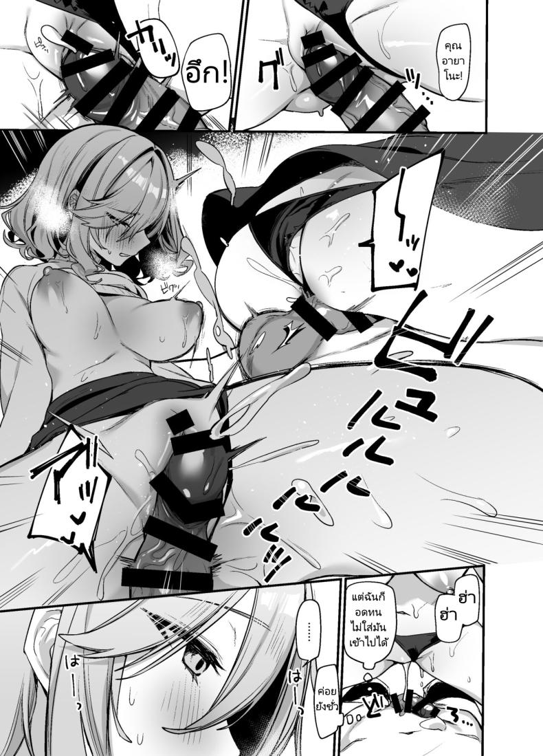 เธอผู้ชอบหยอกล้อผม [Itohanana (Itohana)] Biyoushi-san wa Boku Shimei เธอผู้ชอบหยอกล้อผม 2 ภาพ 9