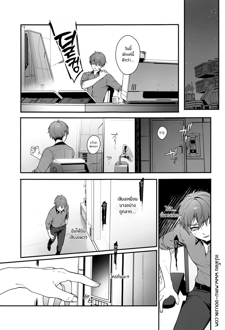 ผู้มาเยือนยามค่ำคืน [Ohisashiburi] Self Abuse (Goddess of Victory_ Nikke) ภาพ 3