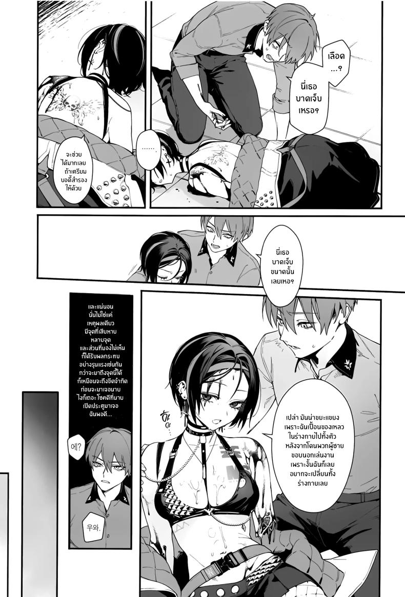 ผู้มาเยือนยามค่ำคืน [Ohisashiburi] Self Abuse (Goddess of Victory_ Nikke) ภาพ 5