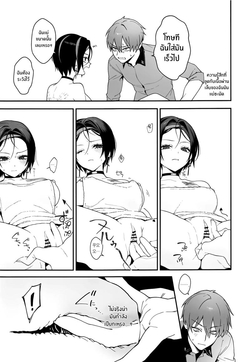 ผู้มาเยือนยามค่ำคืน [Ohisashiburi] Self Abuse (Goddess of Victory_ Nikke) ภาพ 9