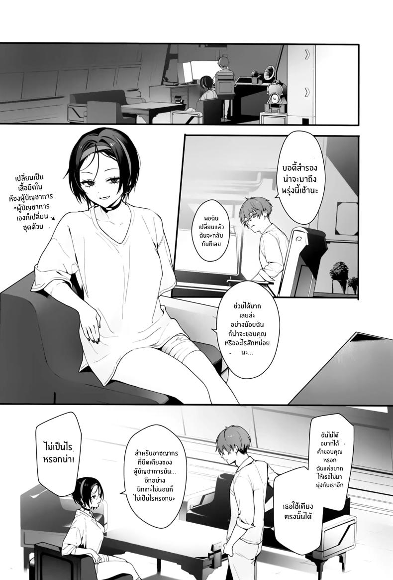 ผู้มาเยือนยามค่ำคืน [Ohisashiburi] Self Abuse (Goddess of Victory_ Nikke) ภาพ 12