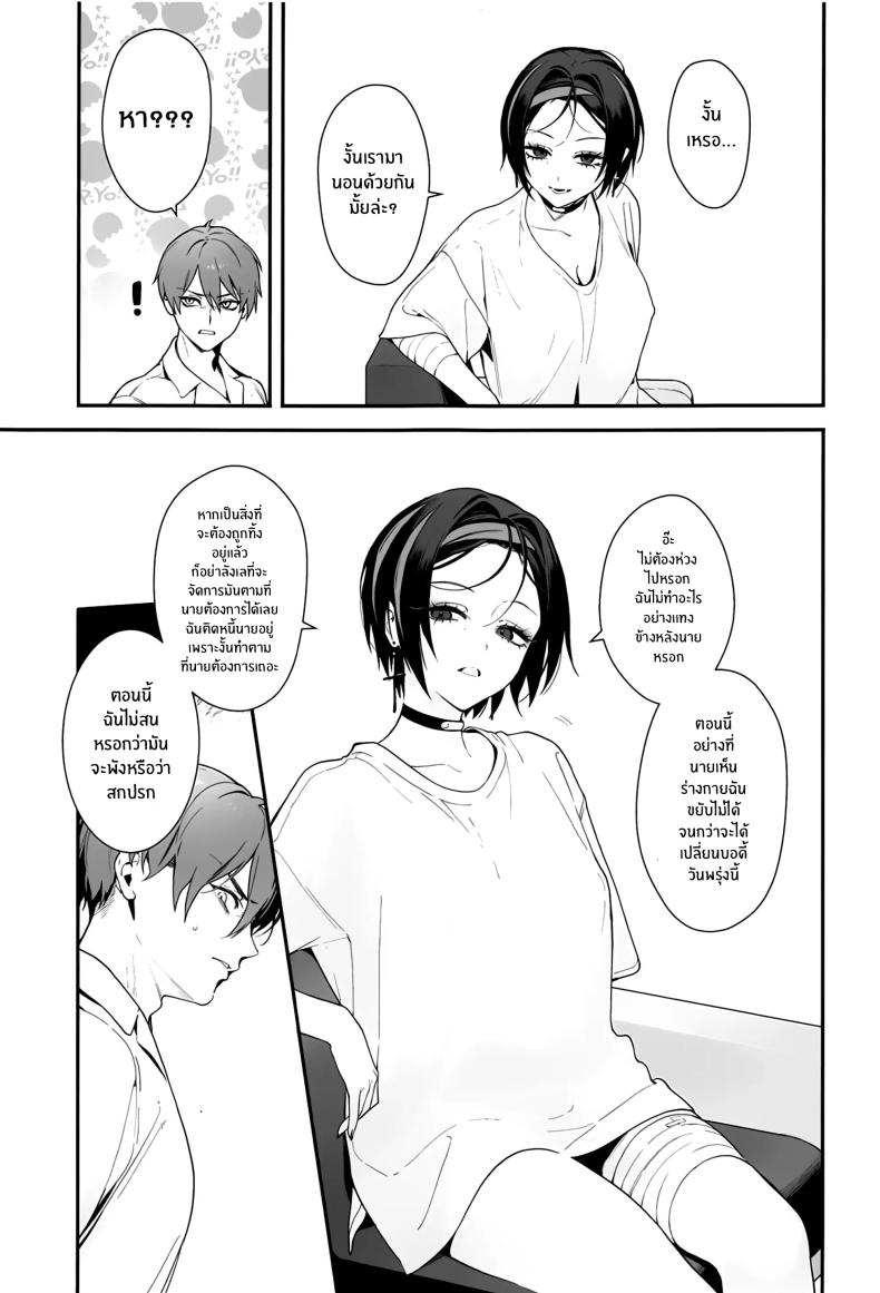 ผู้มาเยือนยามค่ำคืน [Ohisashiburi] Self Abuse (Goddess of Victory_ Nikke) ภาพ 13