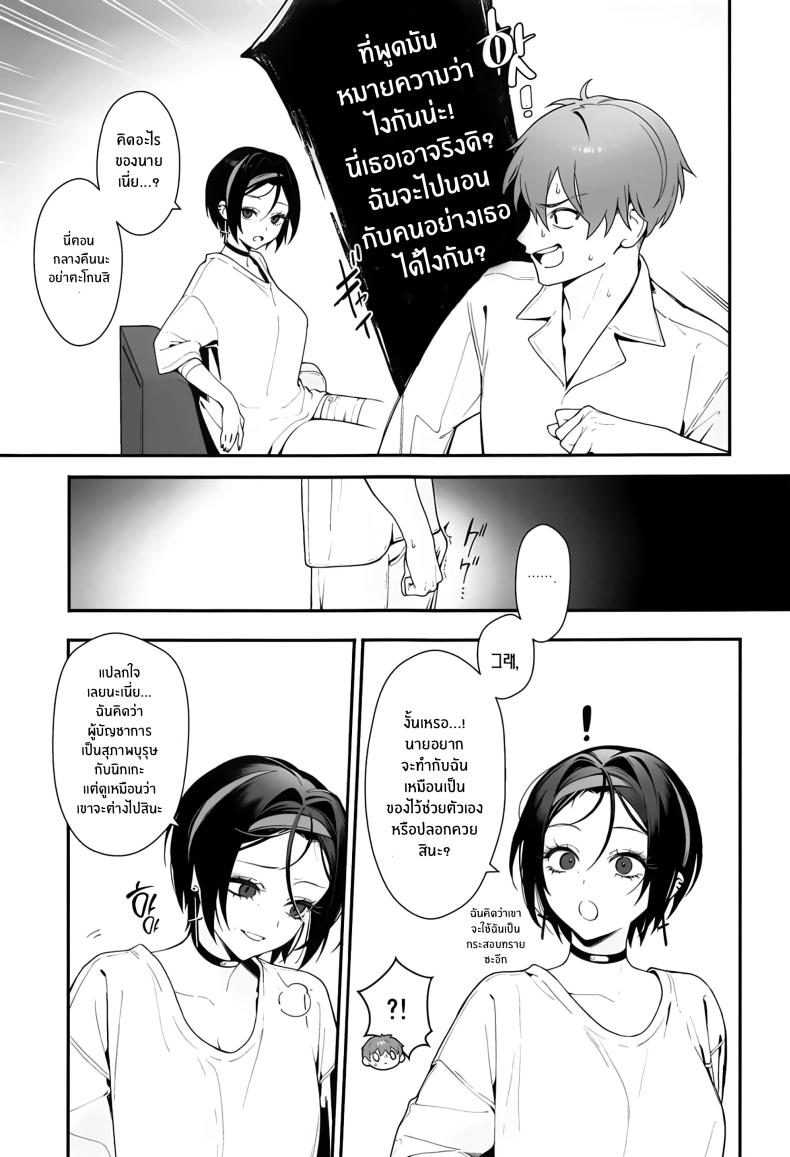ผู้มาเยือนยามค่ำคืน [Ohisashiburi] Self Abuse (Goddess of Victory_ Nikke) ภาพ 15