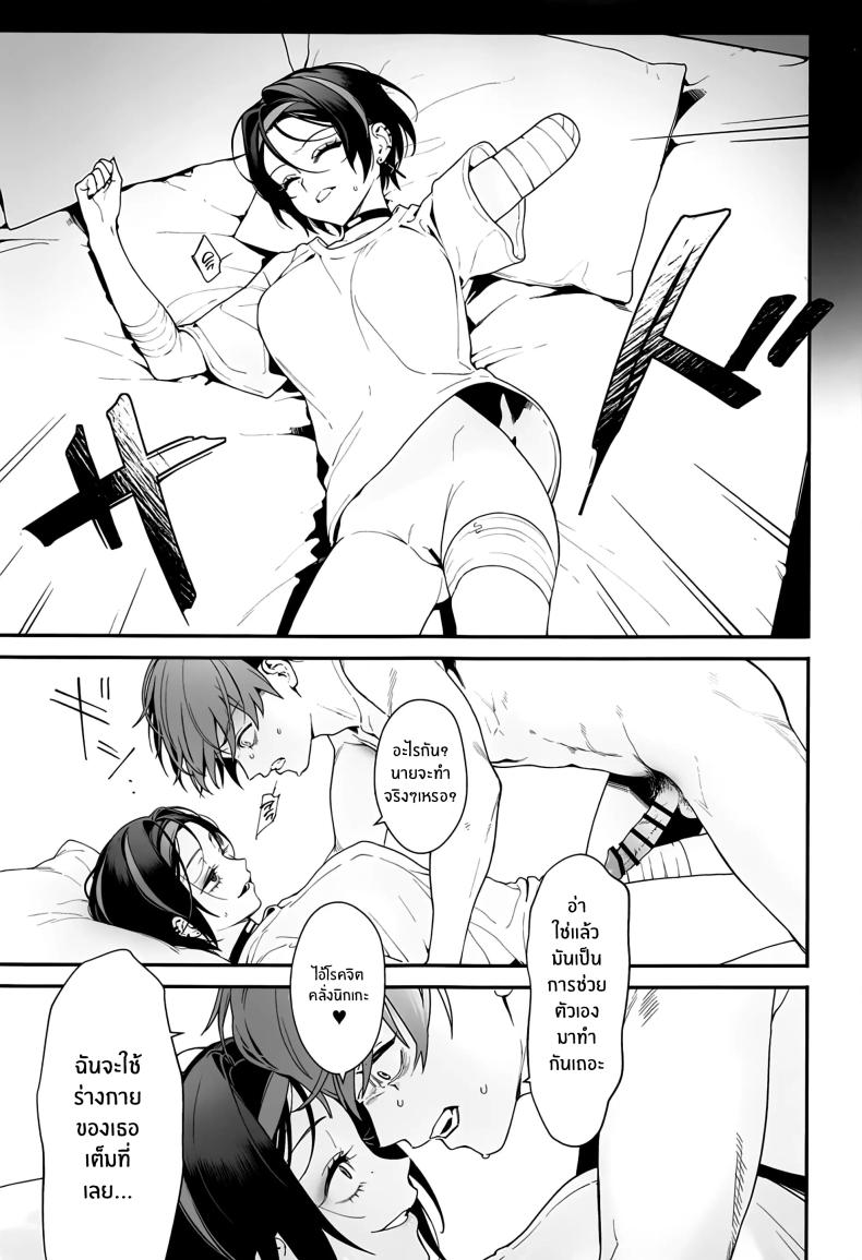 ผู้มาเยือนยามค่ำคืน [Ohisashiburi] Self Abuse (Goddess of Victory_ Nikke) ภาพ 17