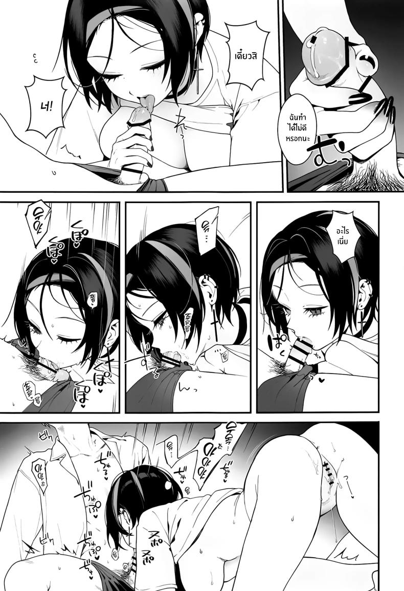 ผู้มาเยือนยามค่ำคืน [Ohisashiburi] Self Abuse (Goddess of Victory_ Nikke) ภาพ 31