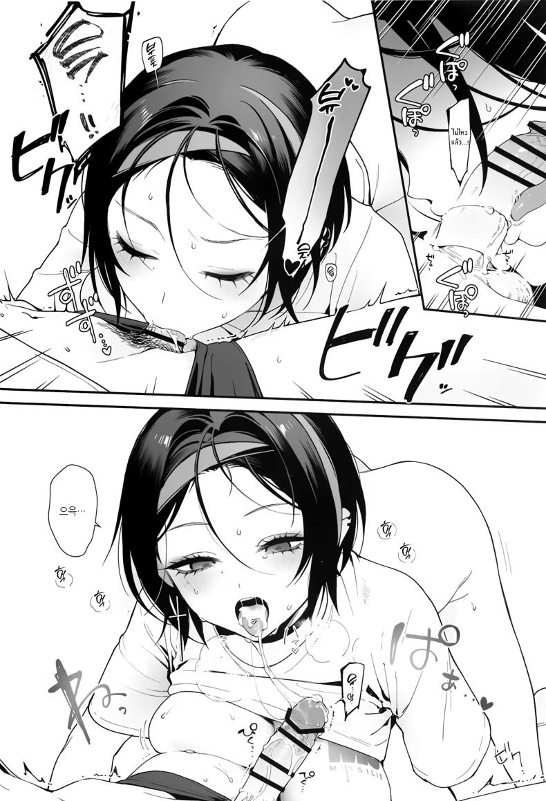 ผู้มาเยือนยามค่ำคืน [Ohisashiburi] Self Abuse (Goddess of Victory_ Nikke) ภาพ 32