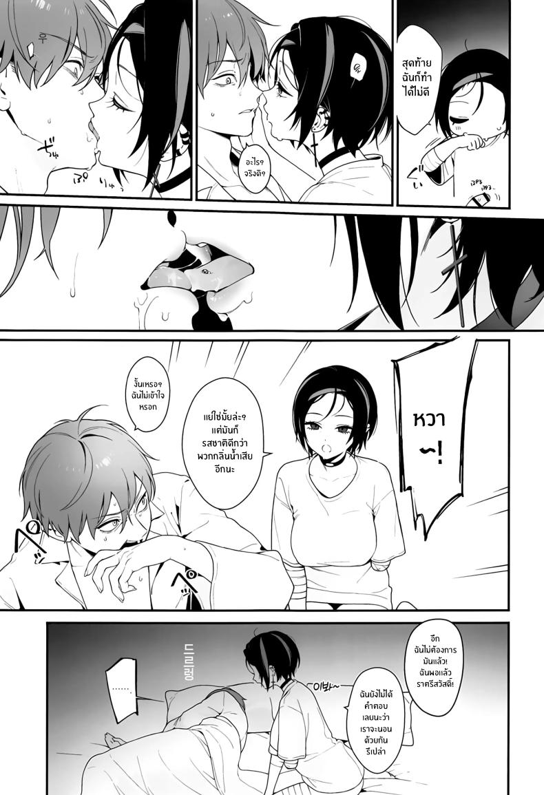 ผู้มาเยือนยามค่ำคืน [Ohisashiburi] Self Abuse (Goddess of Victory_ Nikke) ภาพ 33