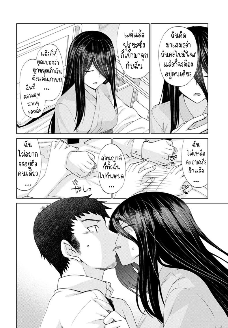 แสงสว่าง ในที่มืด [Miyashiro Sousuke] Mabushi Sugite Mienai Too Bright to See ภาพ 7