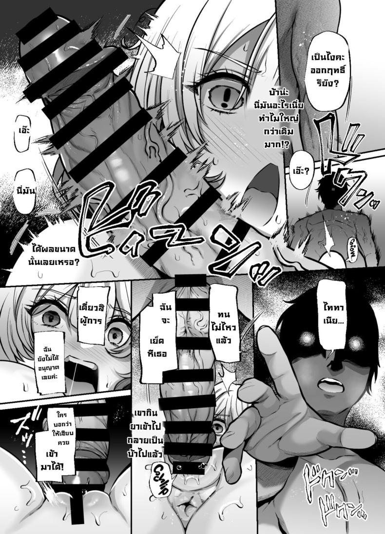 อีกด้านหนึ่ง [Lv 41 (41)] Another Origin Frost side (Last Origin) ภาพ 33