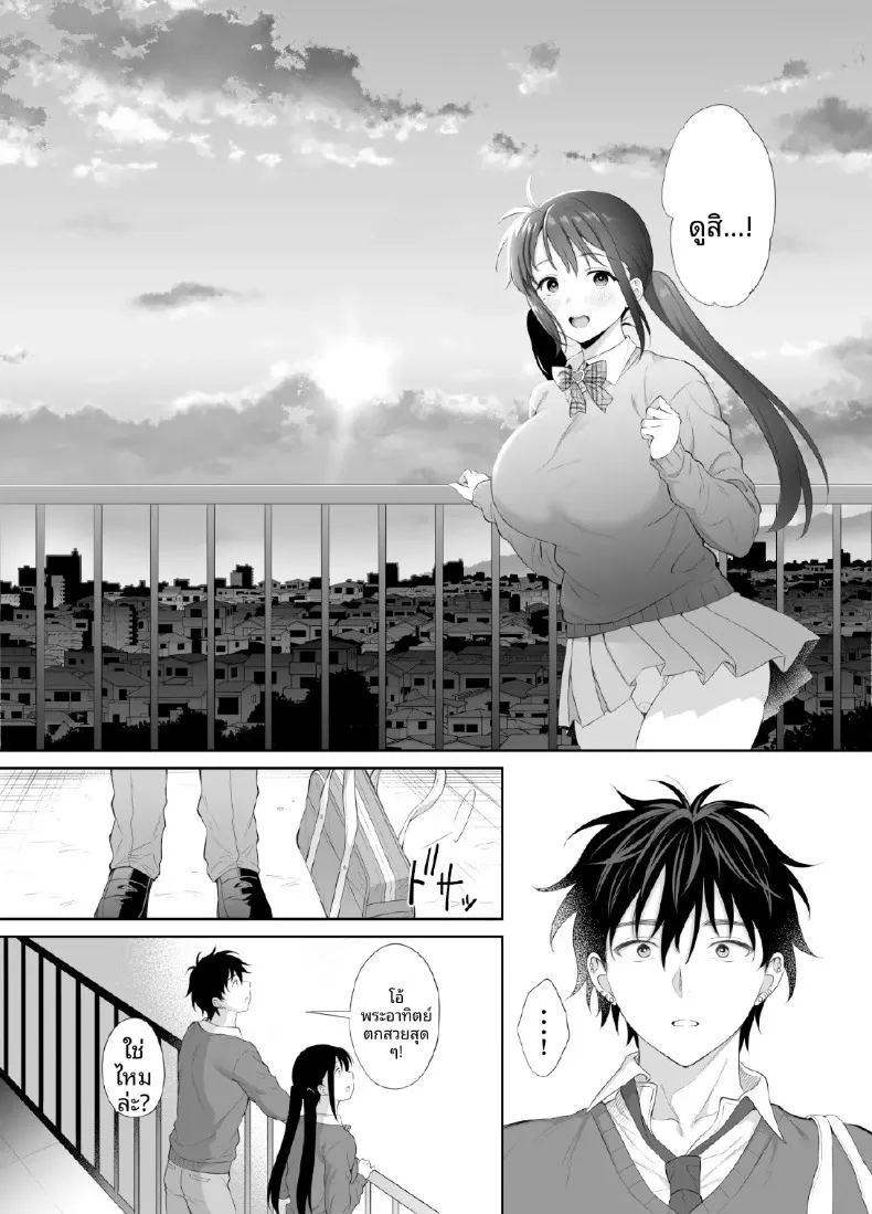 เซ็กส์ตลอดทั้งคืนกับเธอในอาคารร้าง 2 ภาพ 47