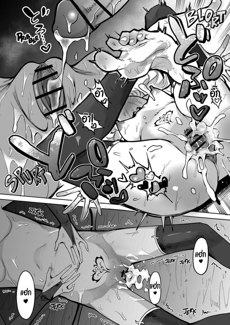 ซัคคิวบัสขี้อายมาแล้วค่ะ [Kanimura Hanten (Kanimura Ebio)] A Tiny Titty Negative Succubus Has Arrived ภาพ 23