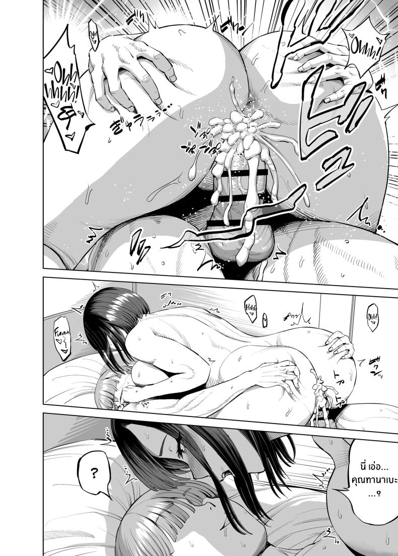 เเชร์เฮ้าส์ช่วยรรเทา[R Koubou (Ruzi)] Yokkyuu Fuman na Share House no Juunin Otagai Seiyoku Tsuyoi node Souiu Kankei ni Nacchaimashou ka ภาพ 33
