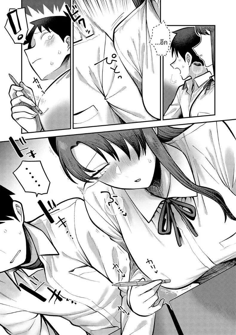 ช่วงเวลาเเห่งความลับของสองเรา [Ebi Fry Teishoku] ภาพ 6