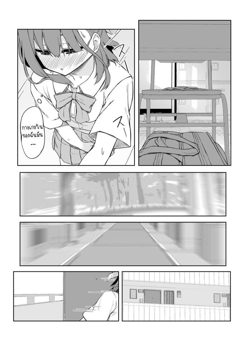 เซ็กแสนหวานกับยูอิ[Rokuchounome (Olive)] Kouhai-chan to Love Love Sex!! Lovey-Dovey Sex With Yui!! ภาพ 23