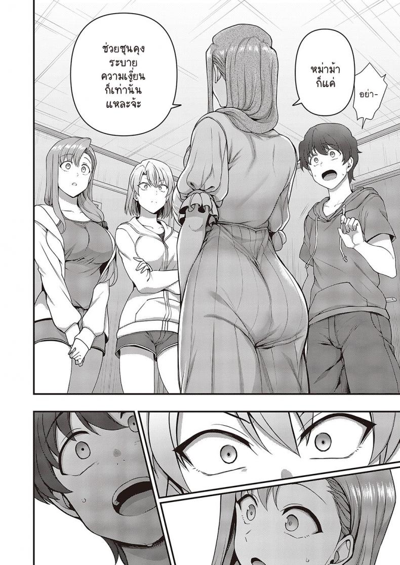 สะกดจิต สะกดรัก [Aiue Oka] Family Control (COMIC ExE 29)[Digital] สะกดจิต สะกดรัก 3 ภาพ 5