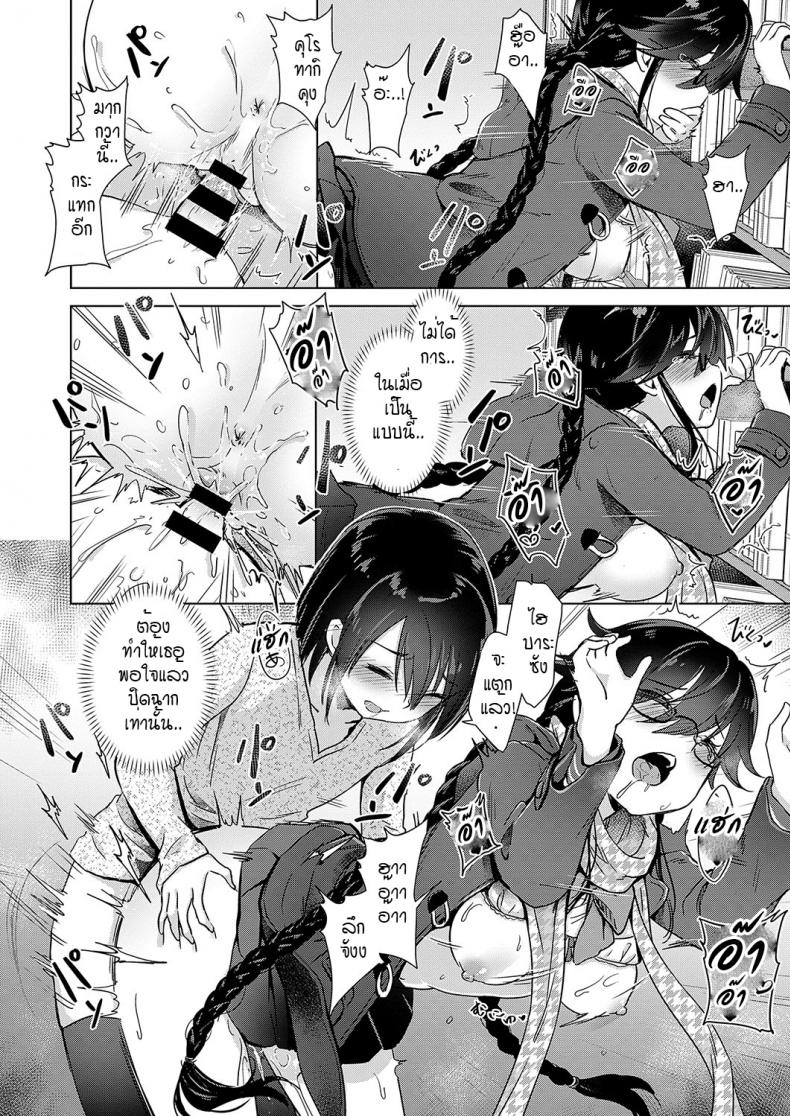 หนุ่มหน้าหวานกับเหล่าสาวซัคคิวบัส [ShiBi] Succubus Company หนุ่มหน้าหวานกับเหล่าสาวซัคคิวบัส 4 ภาพ 13