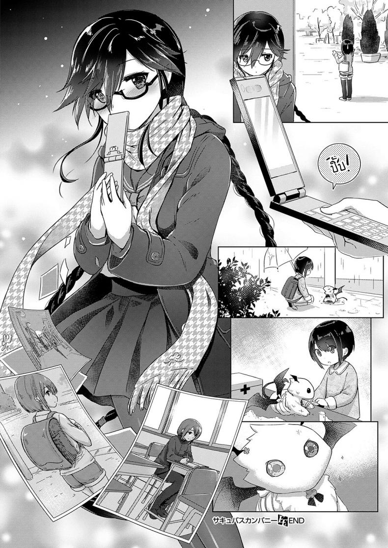 หนุ่มหน้าหวานกับเหล่าสาวซัคคิวบัส [ShiBi] Succubus Company หนุ่มหน้าหวานกับเหล่าสาวซัคคิวบัส 4 ภาพ 31