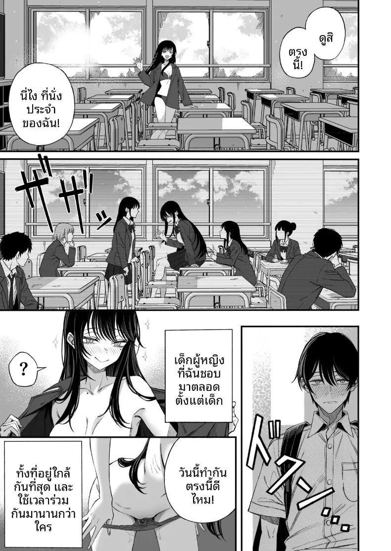 เซ็กส์สุดท้ายก่อนโลกล่มสลาย ภาพ 13