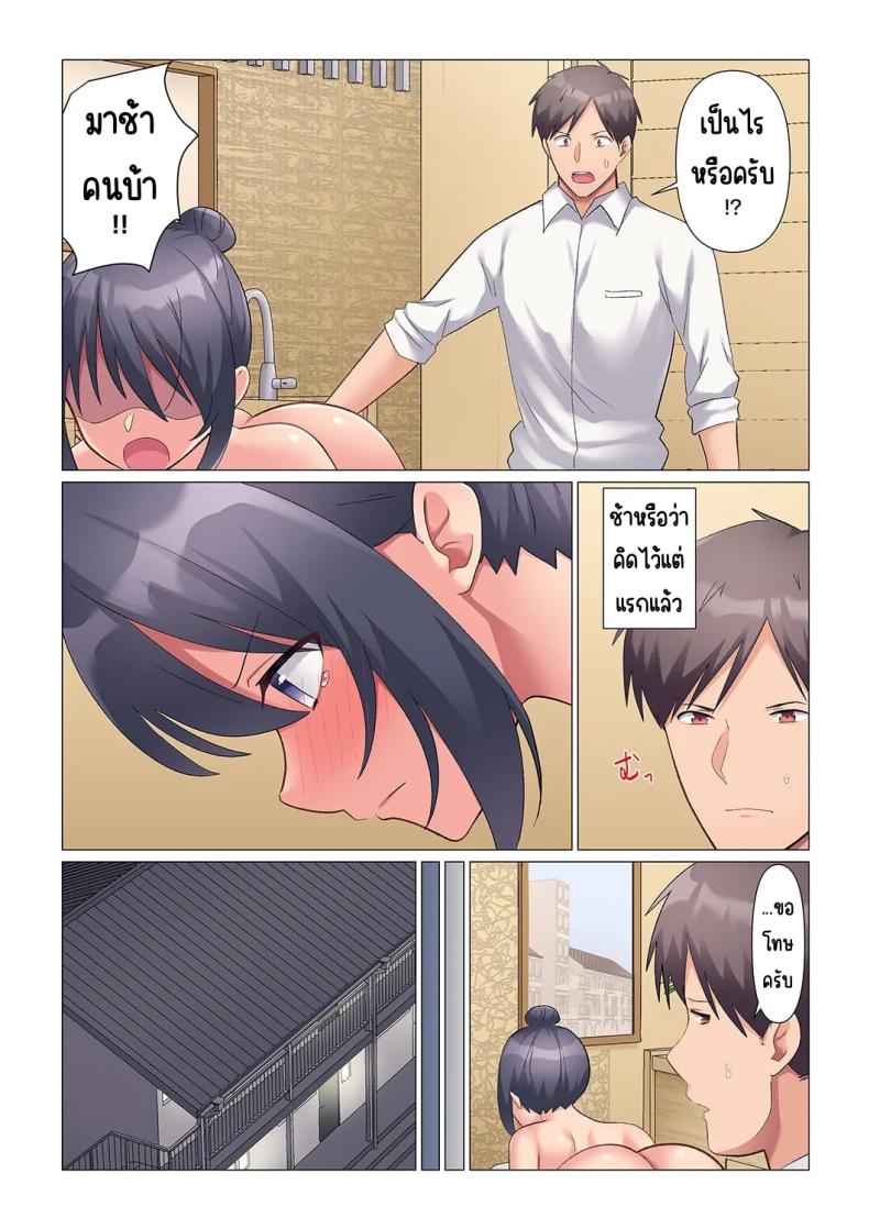 เอาชนะหัวหน้าสุดเนียบ [Nanakusa Amane] Sukinashi Onna Joshi, Irerarechuu. ~ Iji demo Zecchou o Mitomenai Taikyuu SEXเอาชนะหัวหน้าสุดเนียบ 18 ภาพ 3