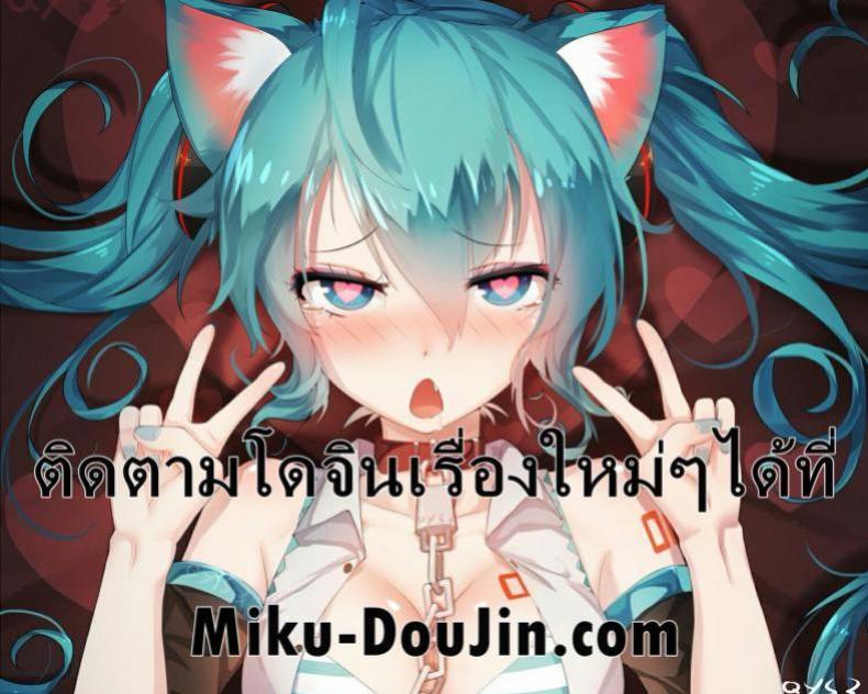 แม่ของผมเป็นยัยร่านไปซะแล้ว [Kamillord] Yasashii Mama ga Netorareru Gentle Mother Gets NTR ภาพ 31