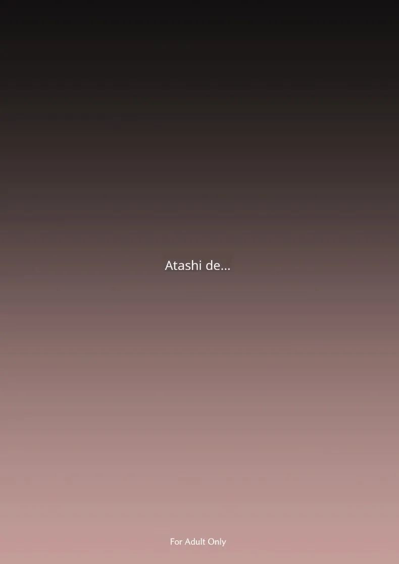 ตัวฉันนั้น (Orita) ภาพ 47