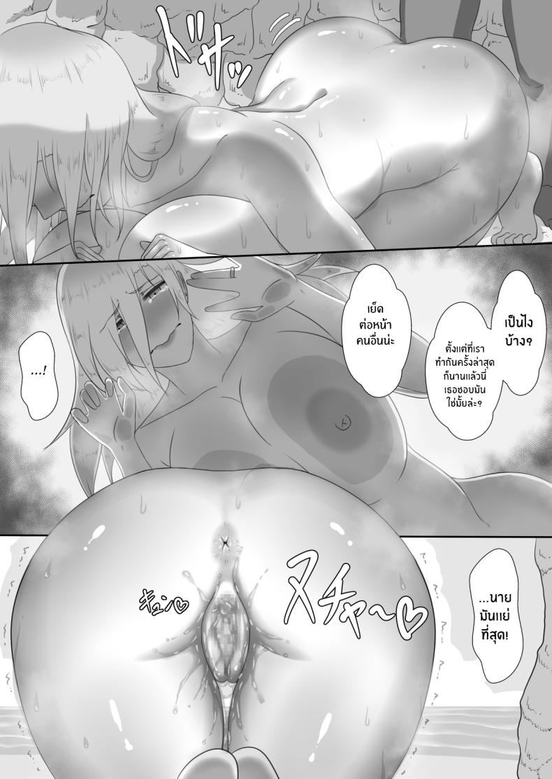 บันทึก 7 วันของภรรยากับชู้ [Netorare no Tami] _7-nichikan no Netorase Kiroku_ ~Tsuma Shiten~ Dai-1-wa บันทึก 7 วันของภรรยากับชู้ 2 ภาพ 24