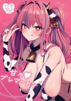 เเค่มีเงินก็ทำได้ (Akiha)