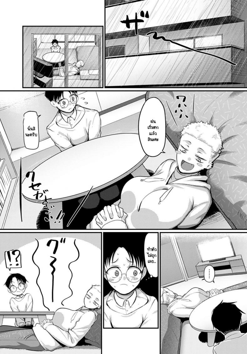 ระวังตัวให้ดี! พลาดท่าโดนสาวกอลิลล่าจับคร่อมนะ! [Yamamoto Zenzen] Aragae! Kinnikujyo no Mount position!! ภาพ 2