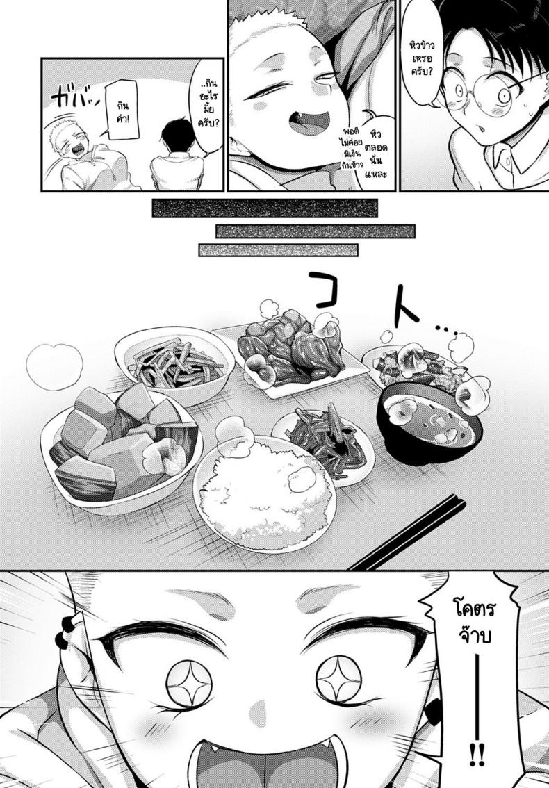 ระวังตัวให้ดี! พลาดท่าโดนสาวกอลิลล่าจับคร่อมนะ! [Yamamoto Zenzen] Aragae! Kinnikujyo no Mount position!! ภาพ 3