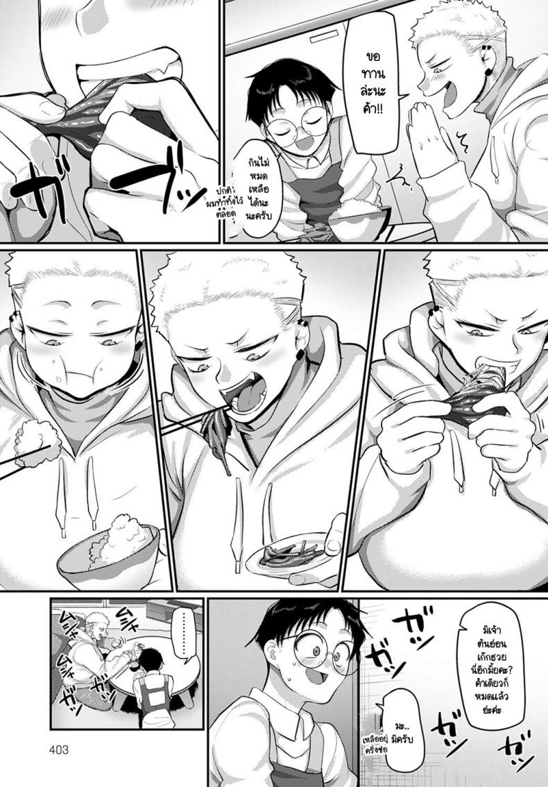 ระวังตัวให้ดี! พลาดท่าโดนสาวกอลิลล่าจับคร่อมนะ! [Yamamoto Zenzen] Aragae! Kinnikujyo no Mount position!! ภาพ 4