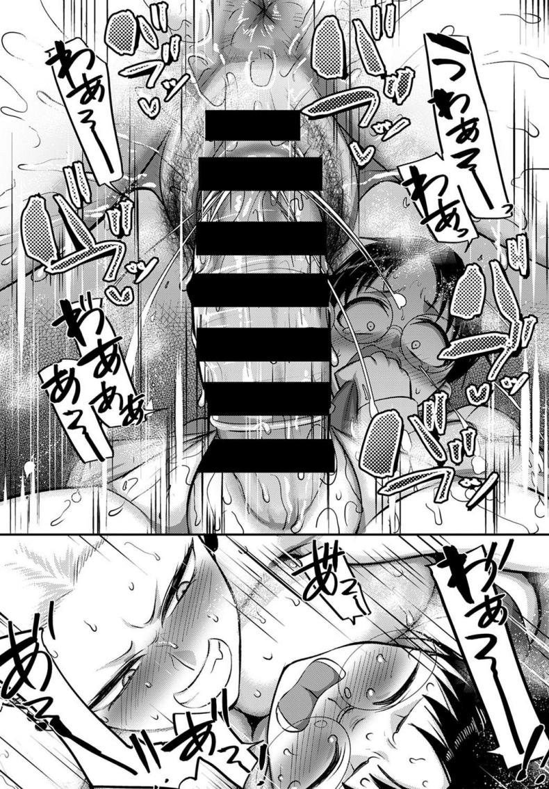 ระวังตัวให้ดี! พลาดท่าโดนสาวกอลิลล่าจับคร่อมนะ! [Yamamoto Zenzen] Aragae! Kinnikujyo no Mount position!! ภาพ 12