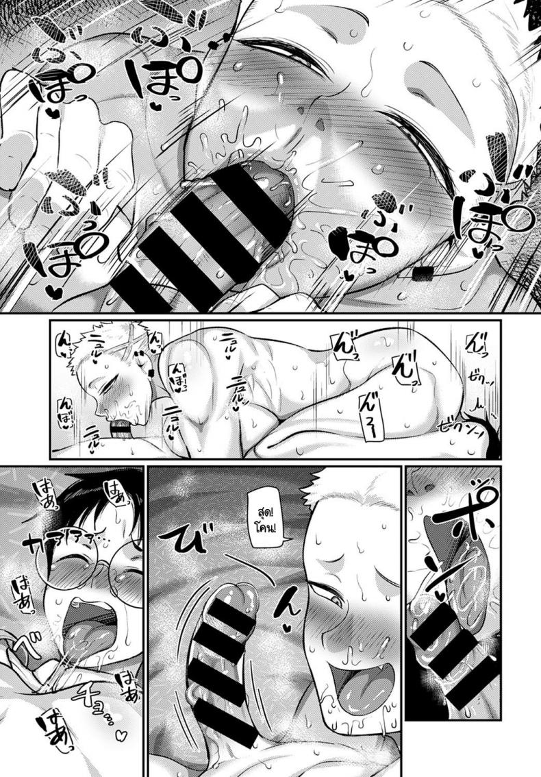 ระวังตัวให้ดี! พลาดท่าโดนสาวกอลิลล่าจับคร่อมนะ! [Yamamoto Zenzen] Aragae! Kinnikujyo no Mount position!! ภาพ 16