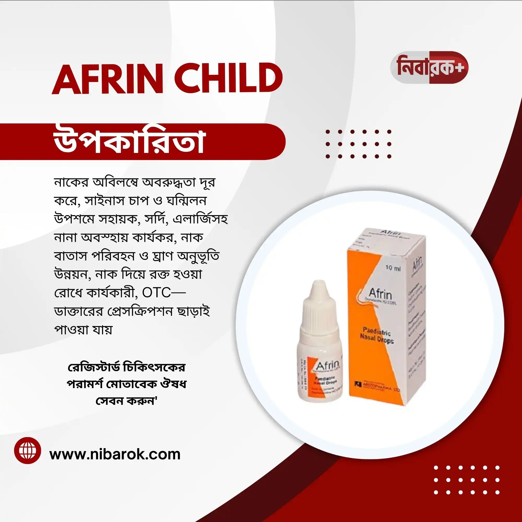 Using AFRIN Nasal Spray for Relief from Sinus Congestion