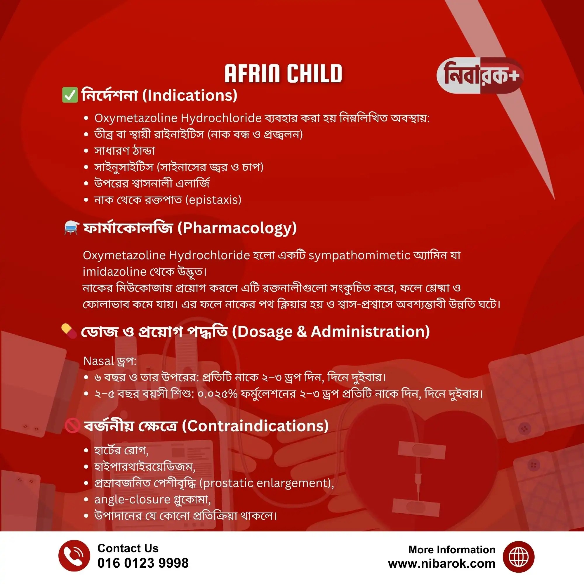 AFRIN Nasal Spray Bottle Close-Up