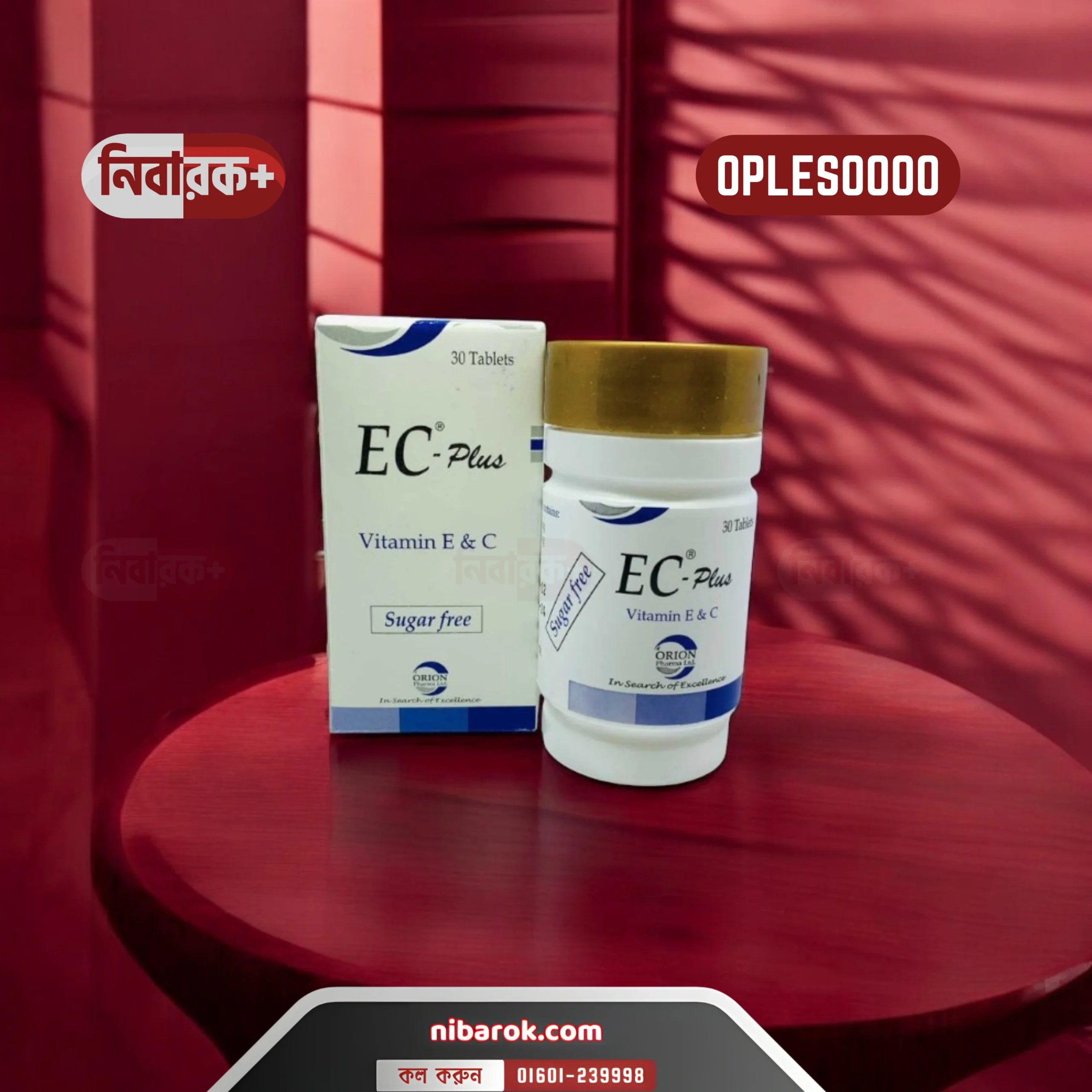Image of EC Plus Tablet Pot with clear labeling of Vitamin C and Vitamin E content, designed for antioxidant and immune support.