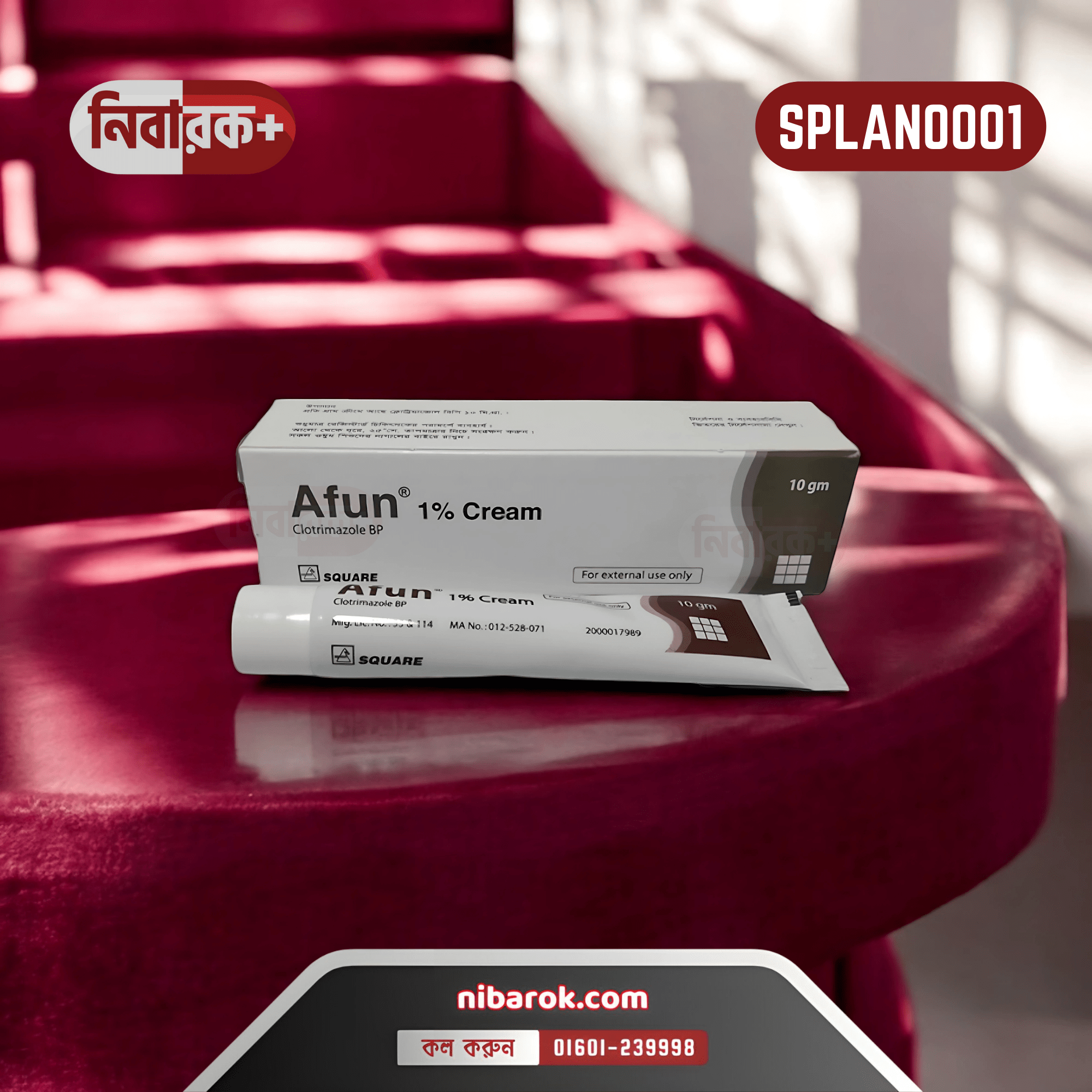 AFUN CREAM for Fungal Relief and Skin Healing