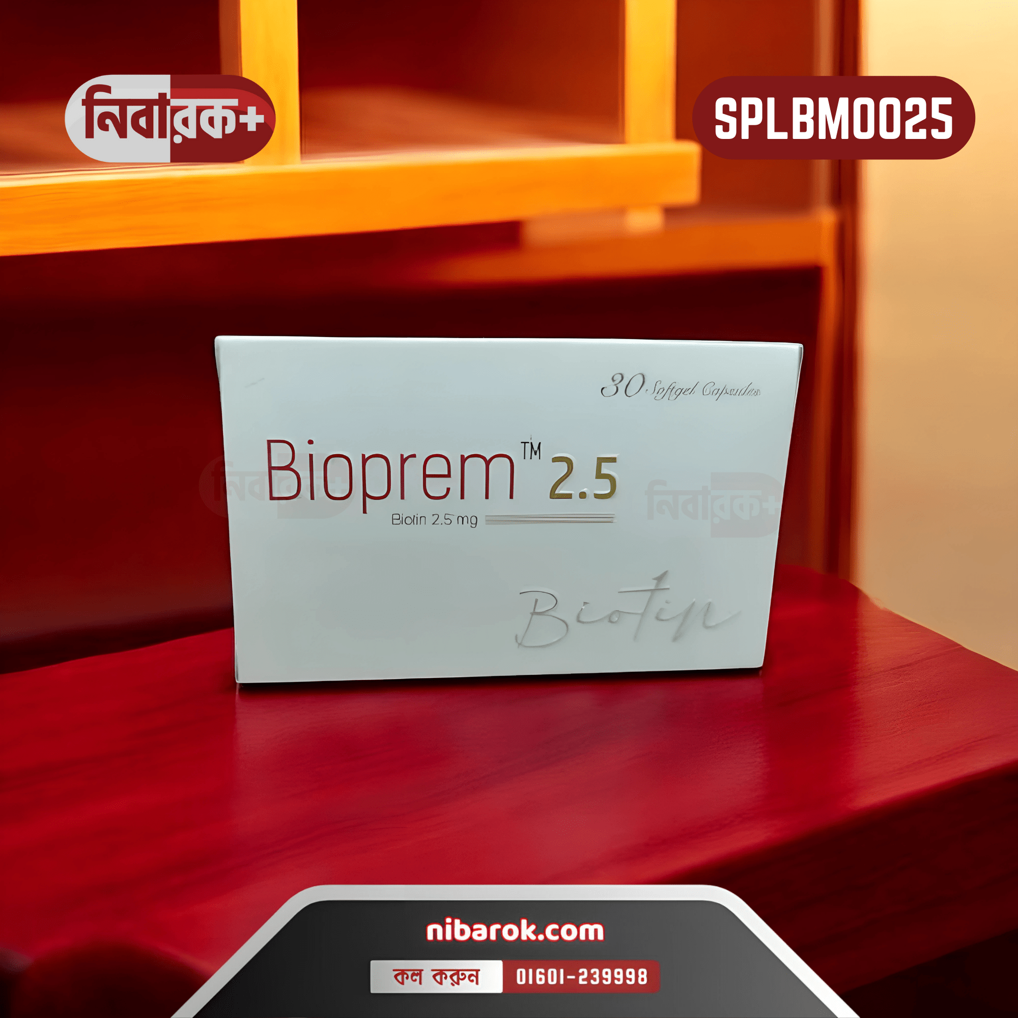 BIOPREM 2.5 for Pain Management