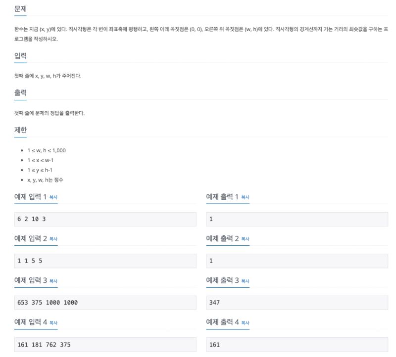 Backjoon Algorithm Java - Artistic Nature Image - Mobile