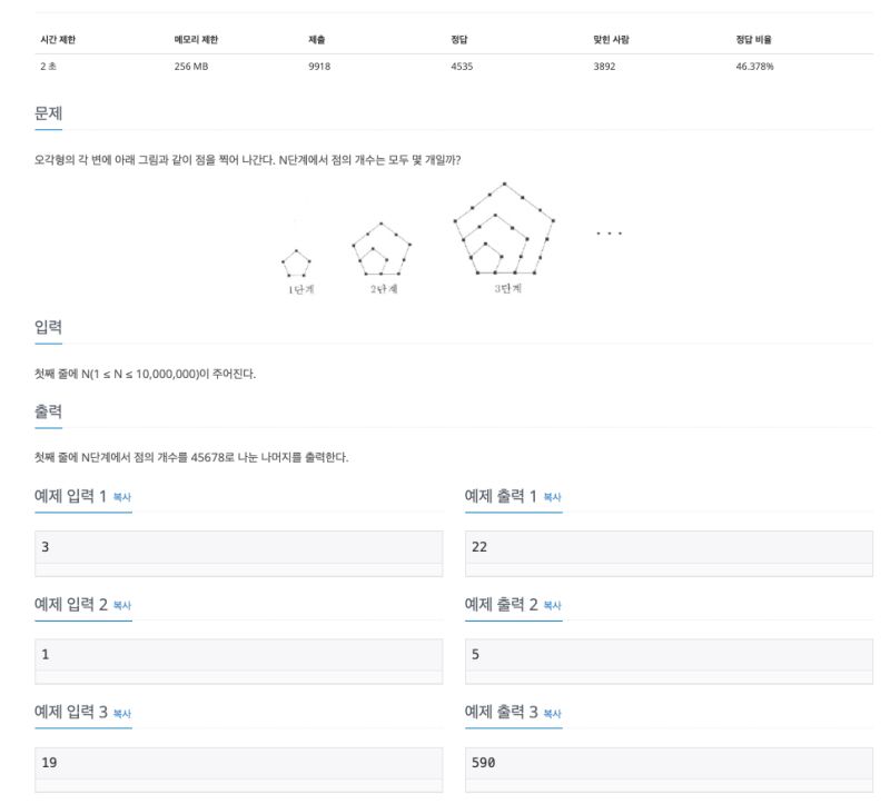 Backjoon Algorithm 1964 Java - HD Abstract Patterns for Desktop