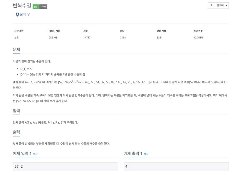 Github Mango9236 Backjoon - Geometric Design Collection - Desktop Quality