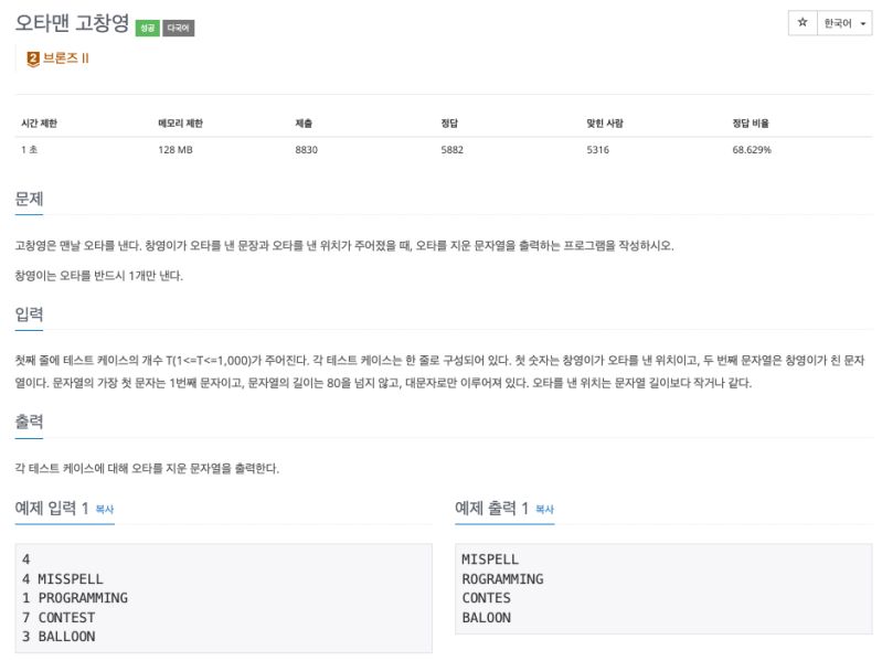 Backjoon Algorithm 4948 Java - 4K Landscape Patterns for Desktop