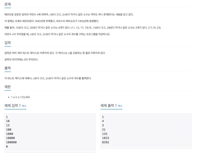 Github Mango9236 Backjoon - Minimal Designs - Gorgeous Full HD Collection