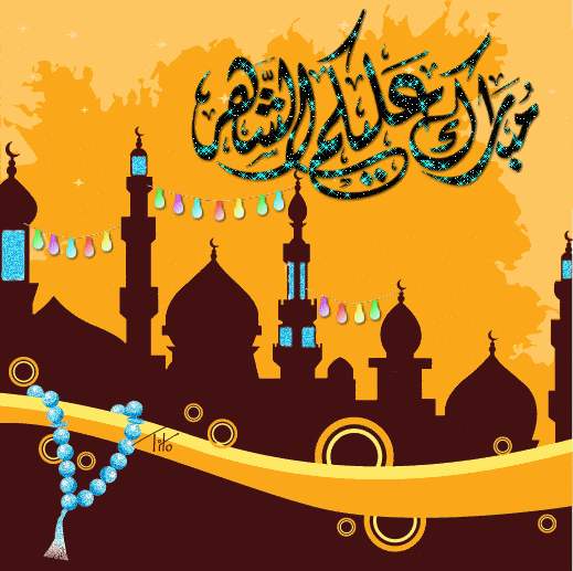 صور شهر رمضان المبارك , مفيش احلى من التفاصيل الرمضانية نايس