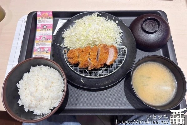 松乃家(松のや)厚切里肌炸豬排定食-平價炸豬排定食連鎖餐廳-松屋食品集團