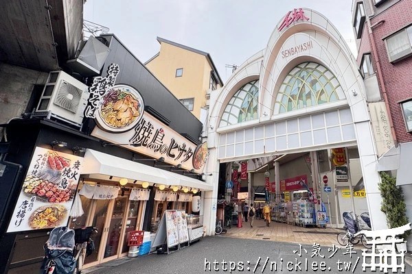 大阪千林商店街-有大阪最親民的商店街,日本最便宜的商店街,還有玉出超市